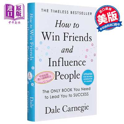 进口原版 *人性的弱点 How to Win Friends and Influence People 英文原版 Dale Carnegie 提升 励志 心理   Atria Books