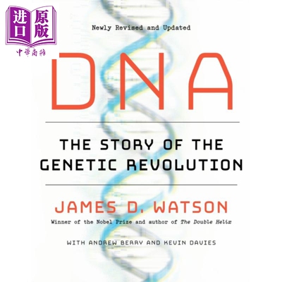 进口原版 *DNA 基因革命的故事 英文原版 DNA The Story of the Genetic Revolution JAMES D WATSON   Knopf Publishing Group