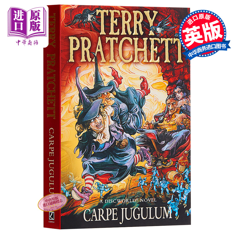 进口原版 *碟形世界23：扼住咽喉 英文原版 科幻小说 Discworld Novel 23 Carpe Jugulum Terry Pratchett 特里普拉   Corgi