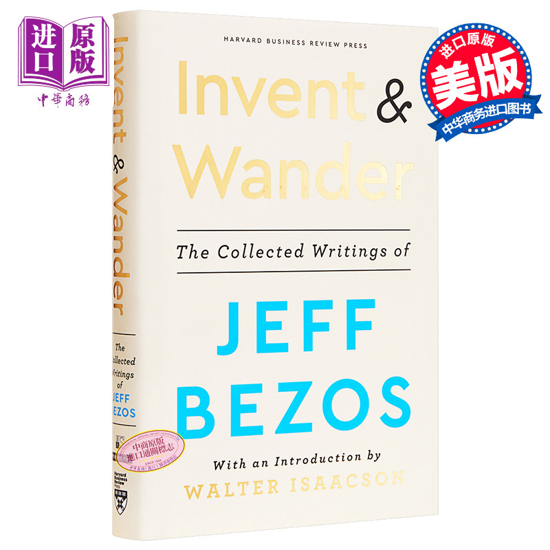 进口原版 *长期主义 Invent and Wander The Collected Writings of Jeff Bezos 英文原版 发明与漫游 杰夫 贝佐斯   Harvard Busi