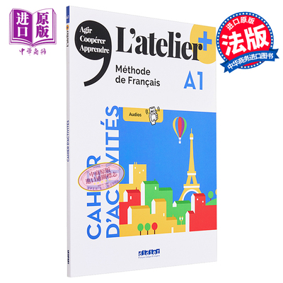 进口原版 *青少儿法语教材 L Atelier A1 练习册 mp3 法文原版 L Atelier niveau A1 2022 CAHIER mp3 Collectif   Didier