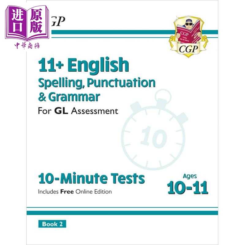 进口原版 *英国CGP原版小学英语 11  GL 10-Minute Tests English Spelling Punctuation   CGP