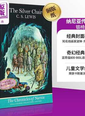 进口原版 *纳尼亚传奇 第6部 经典封面平装 银椅 Pauline Baynes插图 The Chronicles of Narnia 6 英文原版 C S Le   Harper Coll