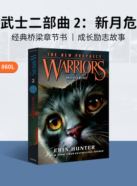 进口原版 猫武士第二部曲 2 新月危机Moonrise  Erin/Hunter Harper Collins