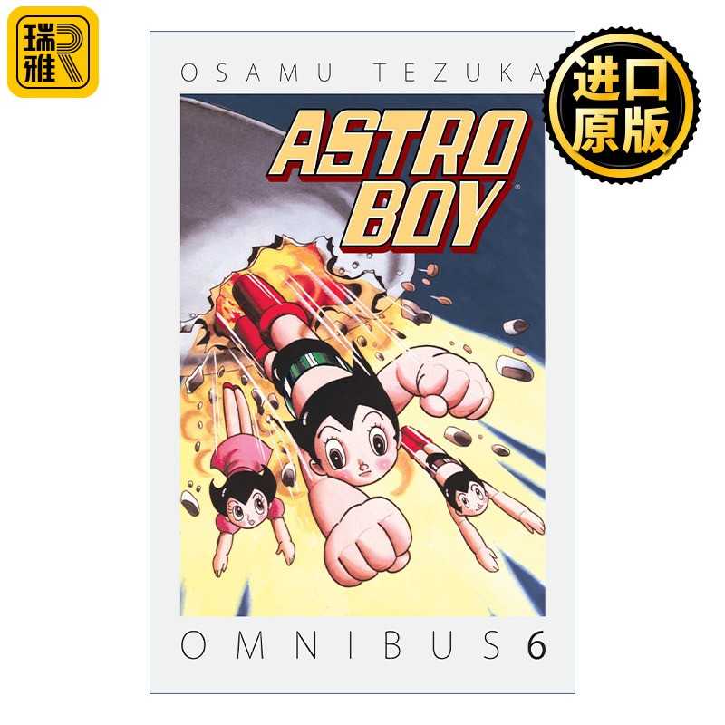 进口原版 英文原版 Astro Boy Omnibus Volume 6 铁臂阿童木 综合卷6 日本漫画 Osamu Tezuka手冢治虫 英文版 进口英语原版书籍