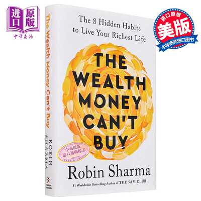 进口原版 *金钱买不到的财富 8个隐藏的习惯让你过着富有的生活 The Wealth Money Cant Buy 英文原版 Robin Sharma   Random Hous