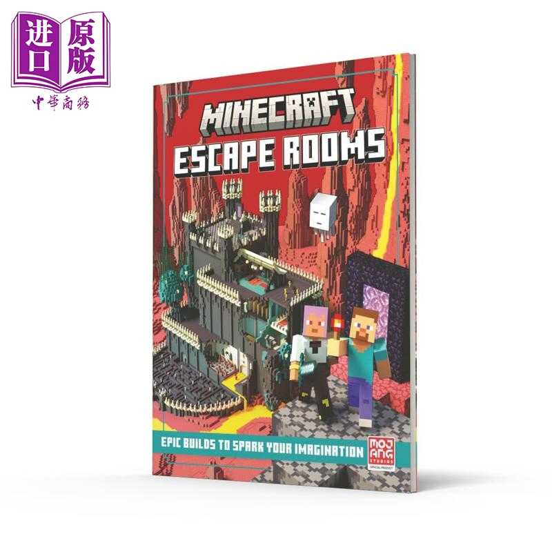 进口原版 *我的世界逃脱房间 建筑游戏 创意周边 Minecraft Escape Rooms 英文原版 Mojang AB   FARSHORE