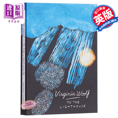 进口原版 *伍尔夫经典系列：到灯塔去 英文原版 To The Lighthouse (Vintage Classics Woolf Series) 经典文学   Vintage Classic