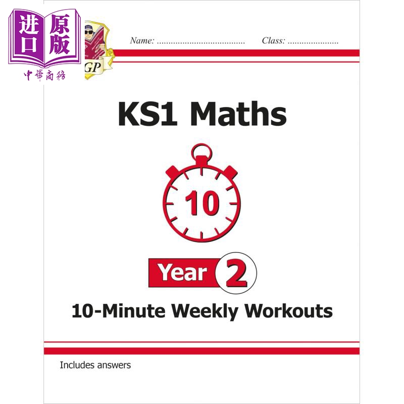 进口原版 *英国CGP KS1 Maths 10-Minute Weekly Workouts - Year 2   CGP
