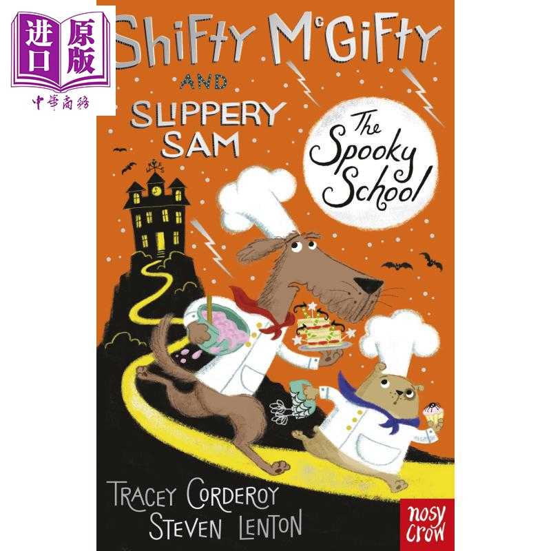 进口原版 *Shifty McGifty and Slippery Sam: The Spooky School 强强和盗盗5 英文原版 进口图书 亲子儿童故事绘   Nosy Crow