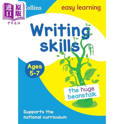 进口原版 *Writing Skills Ages 5-7 柯林斯易学儿童：写作技巧 5-7岁  英文学习  英文原版 Collins   Harper Collins UK