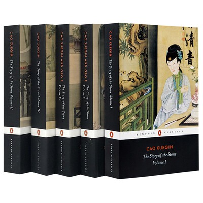 进口原版 石头记 红楼梦5册全集 英文原版小说 The Story of the Stone  Penguin 曹雪芹Cao Xueqin 企鹅经典 全英文版进口文学