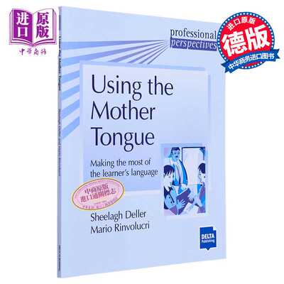 进口原版 *Using the Mother Tongue Paperback Delta Professional Perspectives使用母语：充分利用学习者的语言    Delta Publi