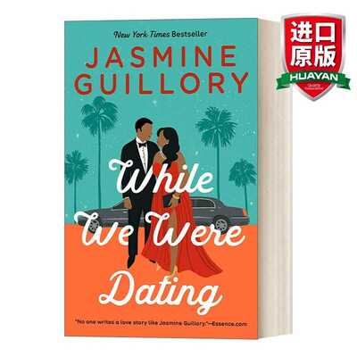 进口原版 While We Were Dating 当我们在约会时 结婚纪念日系列6 当代友谊青春与爱情浪漫小说 纽约时报畅销书 英文版 英文原