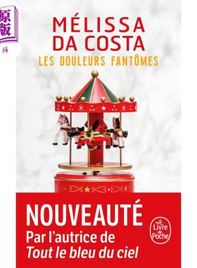 进口原版 *幻想的疼痛 梅利莎-达科斯塔 法文原版 Les Douleurs fantomes Melissa Da Costa   Le Livre de Poche