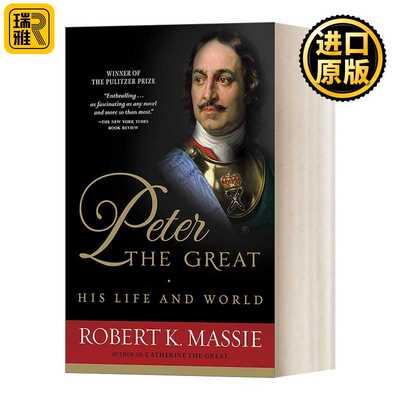 进口原版 英文原版 Peter the Great His Life and World 彼得大帝 俄罗斯帝国崛起的奠基者 1981普利策奖 Robert K. Massie 英