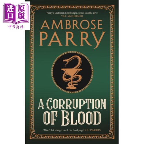 进口原版 *腐败的血液 医学小说系列3 A Corruption of Blood 英文原版 Ambrose Parry   Canongate Books