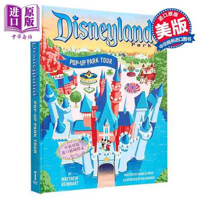 进口原版 *迪士尼乐园 快闪公园之旅 立体书 英文原版 Disneyland Pop Up Park Tour Matthew Reinhart 马修 莱因哈   Insight Edi