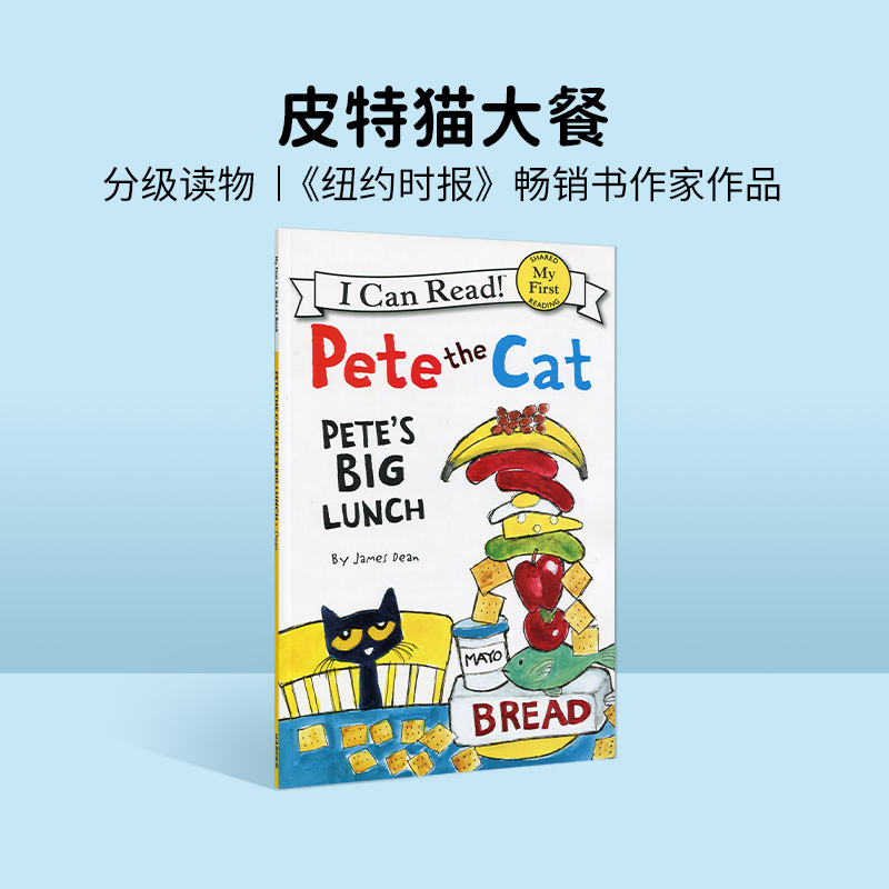 进口原版 #英文绘本 原版进口ete the Cat: Pete's Big Lunch    I Can Read   HarperCollins