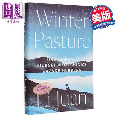 进口原版 *冬牧场 李娟 英文原版 Winter Pasture Li Juan 阿尔泰山 我的阿勒泰原著 散文集   Random House US