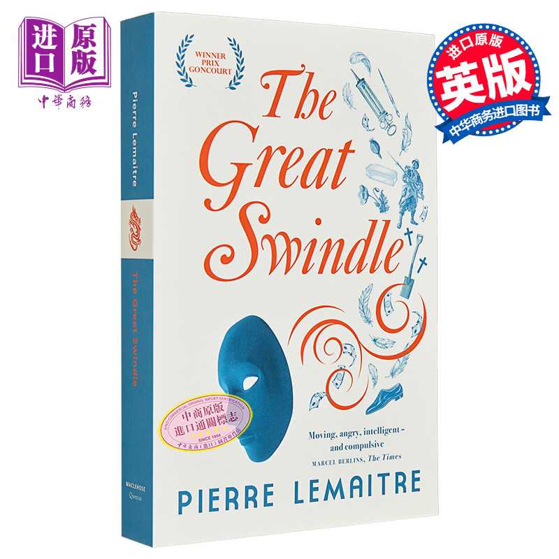 进口原版 *天上再见 皮耶 勒梅特尔 英文原版 Pierre Lemaitre The Great Swindle 龚古尔奖 获奖作品   Quercus Publishing