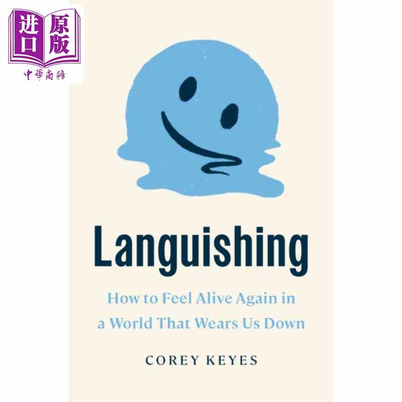 进口原版 *衰弱 如何在一个让我们精疲力竭的世界里重新感受到活力 Languishing 英文原版 Corey Keyes 自我提升 励   Random Hous