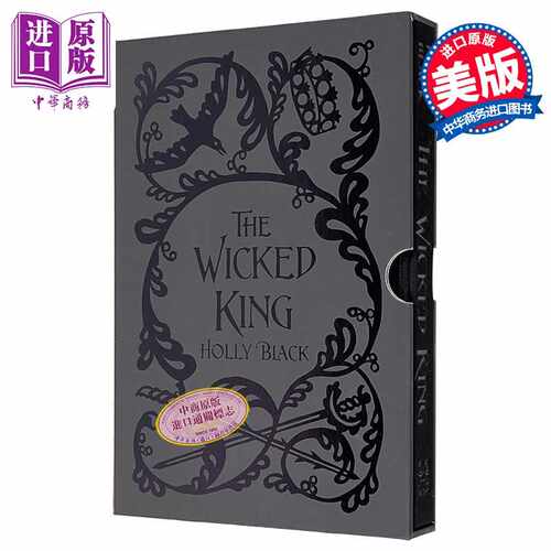 进口原版 *邪恶的国王 美版 精装收藏版 The Wicked King: Collectors Edition 英文原版 Holly Black 卡内基奖提名   Little, Bro