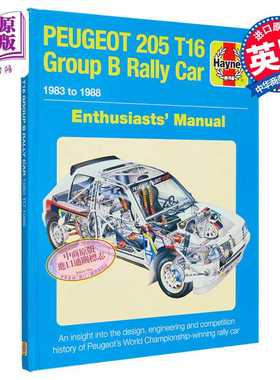 进口原版 *标致205 T16 B组拉力赛车爱好者手册 英文原版 Peugeot 205 T16 Group B Rally Car 1983-1988 Nick Gart   Haynes Publ