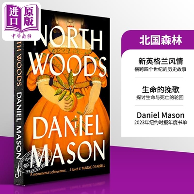 进口原版 *北国森林 North Woods 英文原版 Daniel Mason 北加利福尼亚图书奖得主 历史小说 流行小说   John Murray