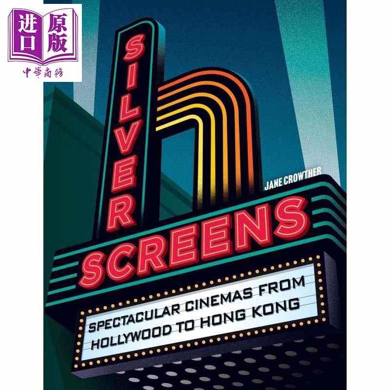 进口原版 *银幕 从好莱坞到香港的壮观电影院 兼具旅行指南 Silver Screens 英文原版 Jane Crowther   Pavilion Books