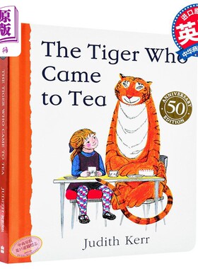 进口原版 *老虎来喝下午茶The Tiger Who Came To Tea英文原版绘本纸板书 英国家庭常选的图画故事书幼儿园教学用书   Harper Coll