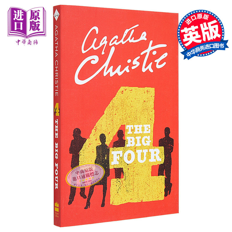 进口原版 *阿加莎系列 四大魔头 波洛 Poirot The Big Four 英文原版 Agatha Christie   Harper Collins UK
