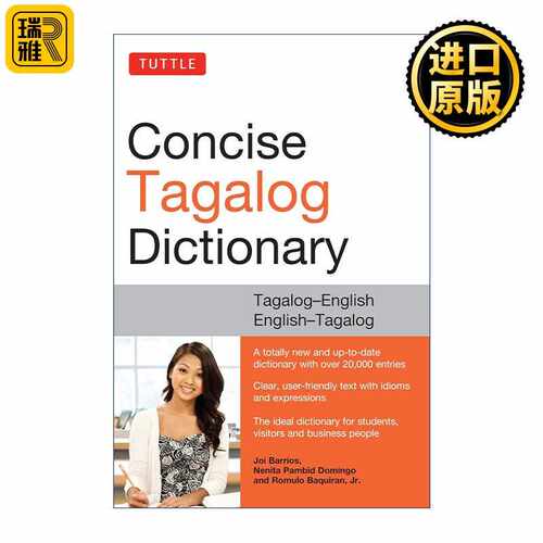 进口原版 Tuttle Concise Tagalog Dictionary 菲律宾语简明词典 菲律宾语-英语双解   Tuttle