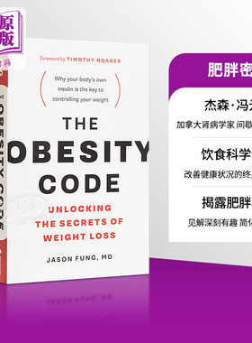 进口原版 *肥胖密码 英文原版 The Obesity Code unlocking the secrets of weight loss Jason Fung   Greystone Books