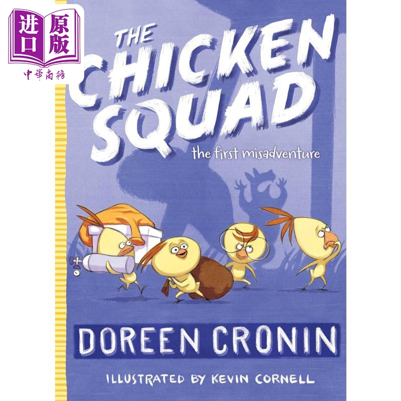 进口原版 *小鸡小队1 The Chicken Squad 1 英文原版 儿童章节故事书 进口儿童读物7-12岁 Disney Junior动画系列    Simon & Schu