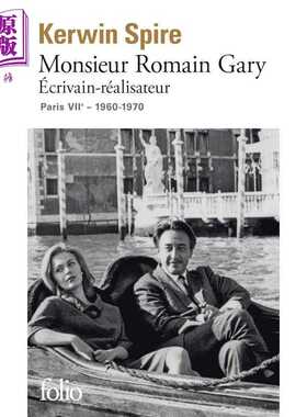 进口原版 *【法文版】罗曼加里 1960-1970 穿梭在巴黎的作家导演 Monsieur Romain Gary Paris VIIe 原版 Kerwin Sp   Gallimard