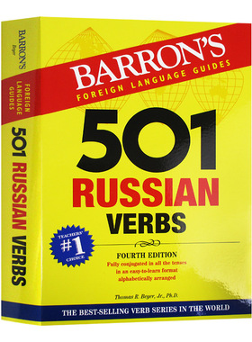 进口原版 巴朗501个俄语动词 英文原版 501 Russian Verbs 英语俄语双语字典 英文版进口原版书籍   Barrons