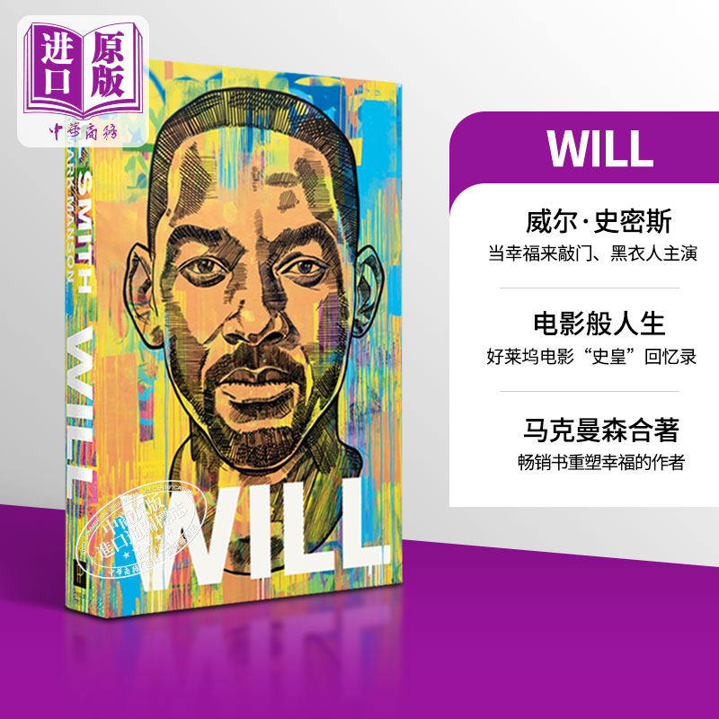 进口原版 *威尔 史密斯自传 Will 英文原版 Will Smith with Mark Manson   Penguin USA