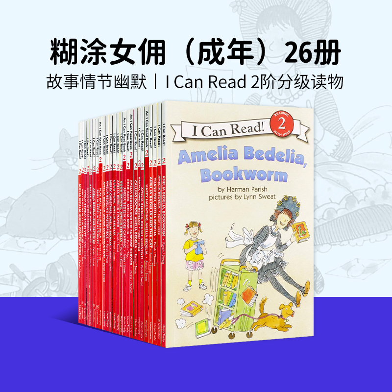 进口原版 英文原版绘本 糊涂女佣 Amelia Bedelia 阿米莉亚贝迪利亚 成年26册 I can read系列 Level 2阶段   HarperCollins