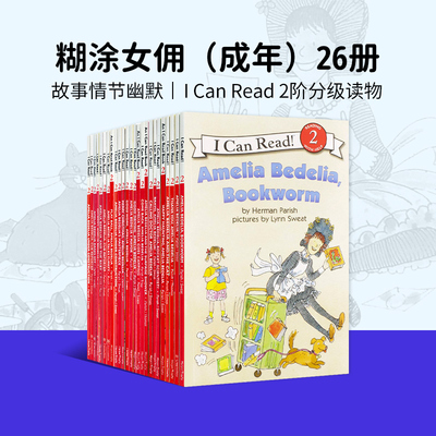 进口原版 英文原版绘本 糊涂女佣 Amelia Bedelia 阿米莉亚贝迪利亚 成年26册 I can read系列 Level 2阶段   HarperCollins