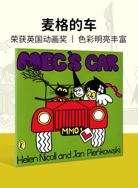 进口原版 #英文原版 Meg's Car 麦格的车 [2-6岁]  Helen/Nicoll PuffinBooks