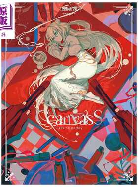 进口原版 *画集 CcanvasS lack画集 插画集 日本P站人气画师 刀剑乱舞 FGO Paradox Live 彩虹社插画 玄光社 日文原   玄光社