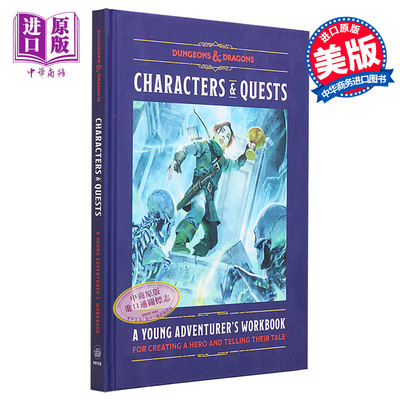 进口原版 *角色和任务 龙与地下城 英文原版 游戏书 Official Dungeons Dragons Licensed Characters Quests   Clarkson Potter