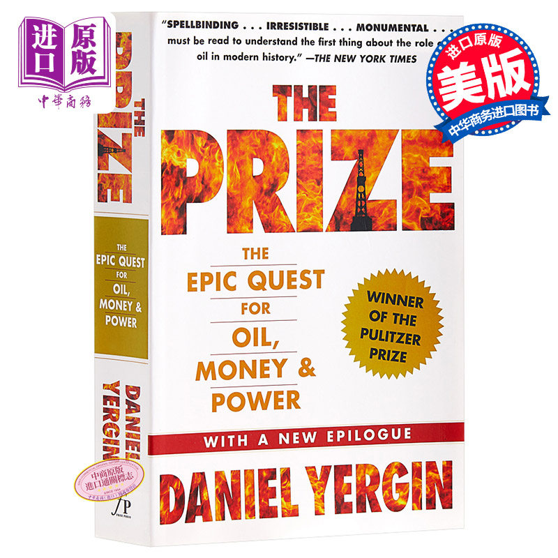 进口原版 *石油大博弈 奖赏 石油金钱与权力全球大博弈 英文原版 The Prize The Epic Quest for Oil 丹尼尔耶金 普   Free Press