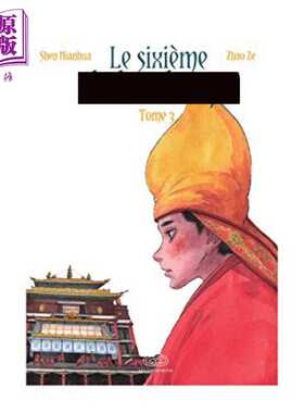 进口原版 *仓央嘉措 漫画版 3 法文原版 Le sixieme Tome 3 赵泽   les Ed. Fei
