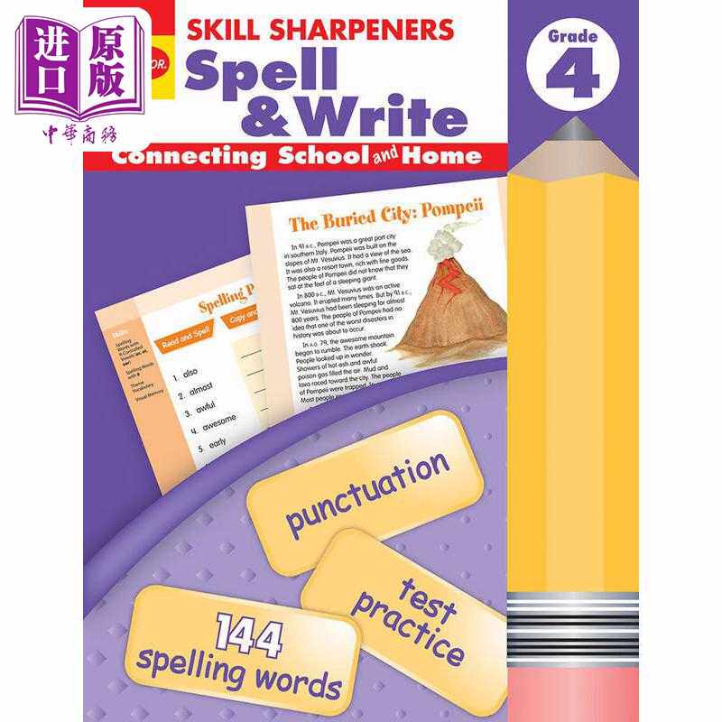 进口原版 *技能铅笔刀 拼写练习册 四年级 Skill Sharpeners Spell and Write Grade 4 英文原版进口 儿童教材教辅    Evan-Moor