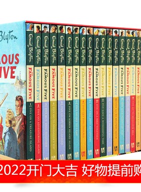 进口原版 五伙伴历险记21册盒装 The Famous Five 英文原版 伊妮德布莱顿 Enid Blyton 儿童英语桥梁章节冒险侦探小说 英文版中