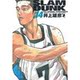 日本漫画 灌篮高手 进口原版 dunk 完全版 Slam 集英社 日文原版 井上雄彦