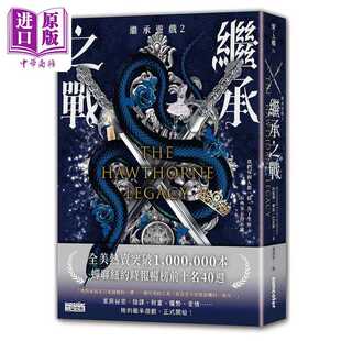 进口原版 *继承游戏2 继承之战 港台原版 珍妮佛 琳恩 巴尼斯 三采   三采