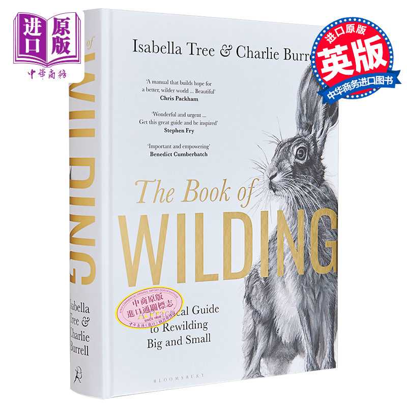 进口原版 *荒野之书 恢复大自然的实用指南 The Book of Wilding A Practical Guide to Rewilding 英文原版 Isabel   Bloomsbury